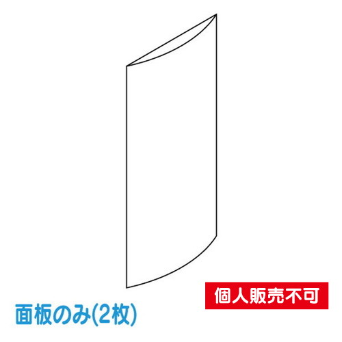 タテヤマアドバンス スタンドサイン ADO-700T系 ADO-701T-LED (面2枚) 5019031 の商品画像