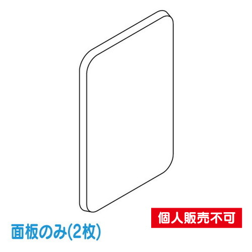 タテヤマアドバンス スタンドサイン ベーシックタイプ ADO-300T-LED (面2枚) 5013304 の商品画像