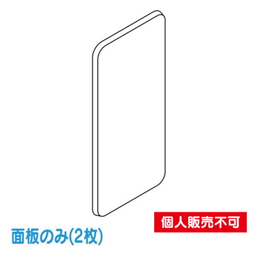 タテヤマアドバンス スタンドサイン ベーシックタイプ ADO-400T-LED (面2枚) 5013397 の商品画像