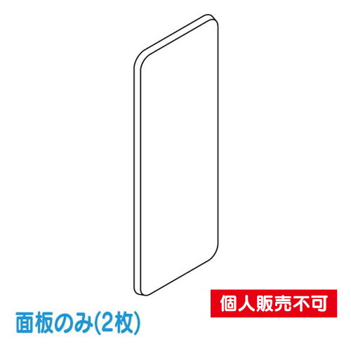 タテヤマアドバンス スタンドサイン ベーシックタイプ ADO-600T-LED (面2枚) 5013318 の商品画像