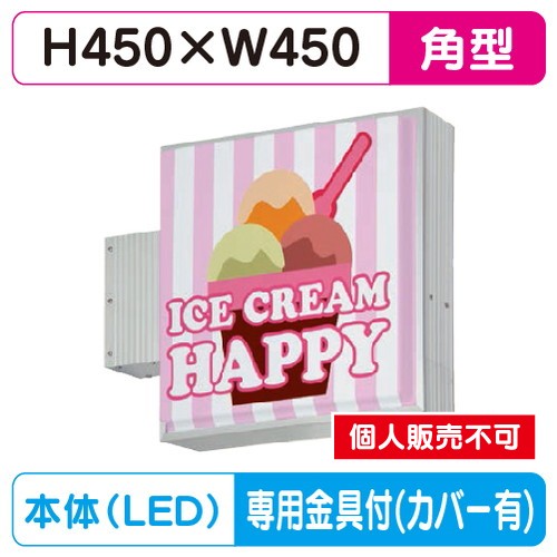 タテヤマアドバンス 突出しサイン アルミ 小型 角型 AD-1508T-LED セット 5104789 シルバー の商品画像