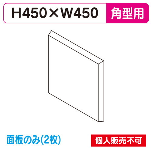 タテヤマアドバンス 突出しサイン アルミ 小型 角型 AD-1508T-LED 専用面板 (2枚) 5013294 の商品画像