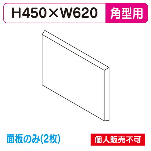 タテヤマアドバンス 突出しサイン アルミ 小型 角型 AD-2508YT-LED (横長) 専用面板 (2枚) 5013298 の商品画像