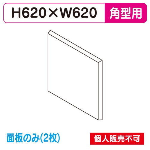 タテヤマアドバンス 突出しサイン アルミ 小型 角型 AD-2208T-LED 専用面板 (2枚) 5103255 の商品画像