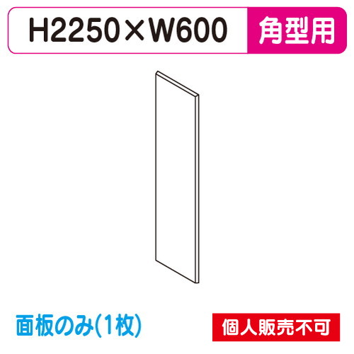 タテヤマアドバンス 突出しサイン アルミ 7尺 角型 AD-7215T-LED 専用面板 (1枚) 5013342 の商品画像