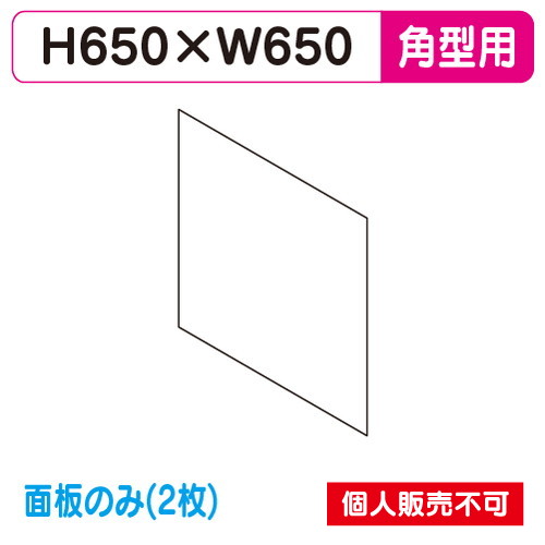 タテヤマアドバンス 突出しサイン アルミ AD-2220NT-LED 専用面板 (2枚) 5104296 の商品画像