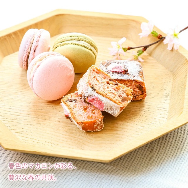 春シュトーレン