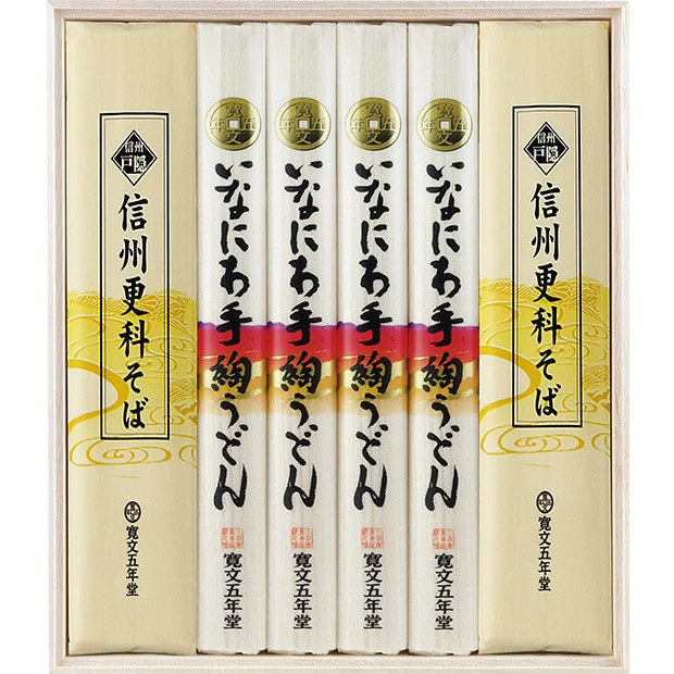 いなにわ手綯うどん／信州そば｜｜< 80g×4袋／160g×2袋 >｜｜木箱入【 USO30】