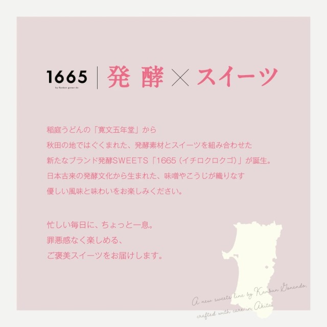 春シュトーレン