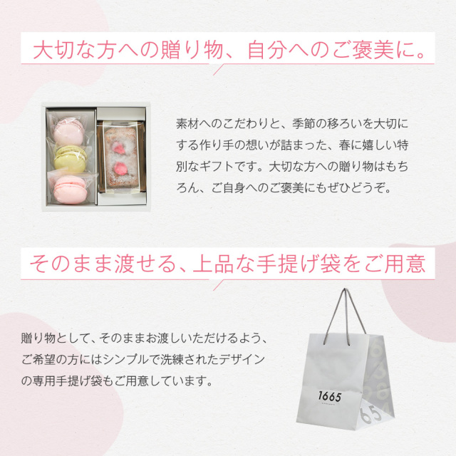 春シュトーレン