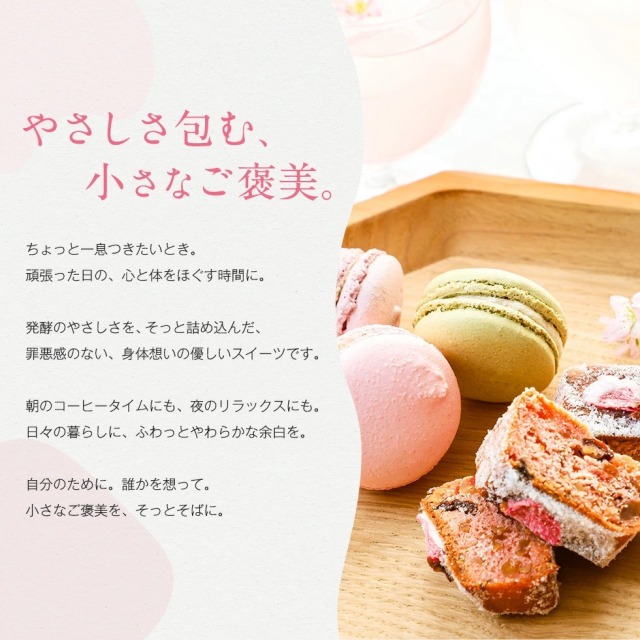 春シュトーレン