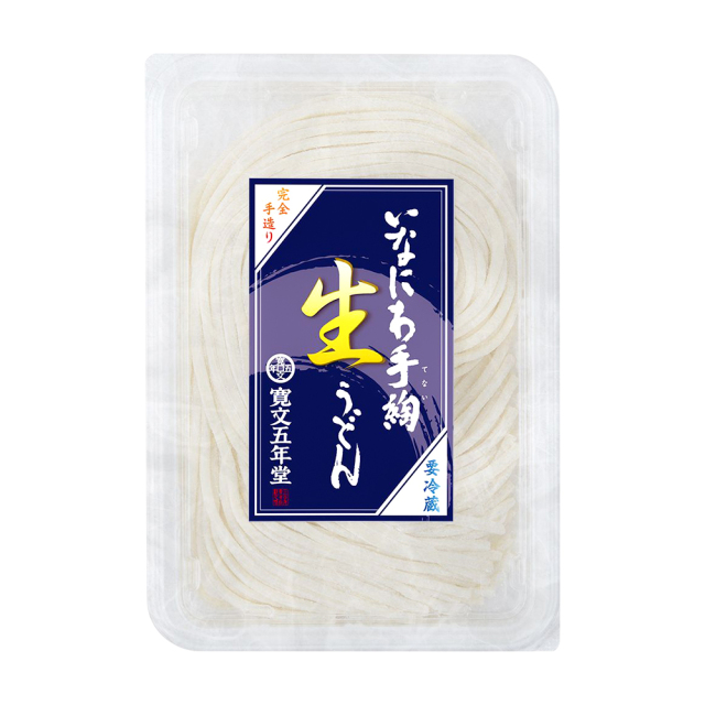 生麺