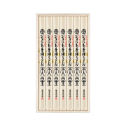 いなにわ手綯うどん 天星｜｜< 100g×7袋 >｜｜天星・木箱入【 M-30 】