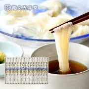 いなにわそうめん｜｜< 80g×16袋 >｜｜木箱入【 SAK50N 】