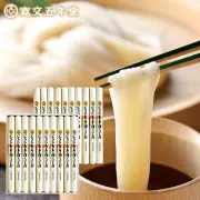 いなにわ手綯うどん｜｜< 100g ×25袋 >｜｜木箱入【 UTR100 】