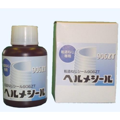 日本ヘルメチックス