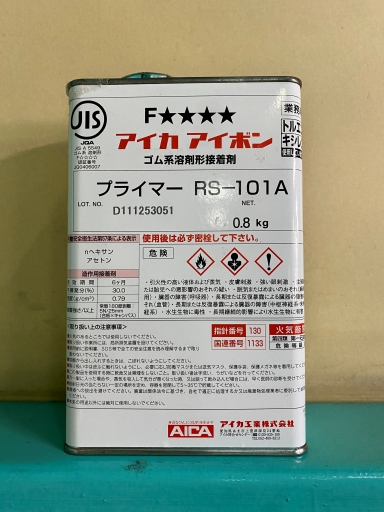 アラオ