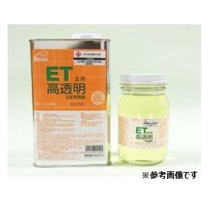 デブコン ET 高透明注型用樹脂 12.0kg（1.2kg×10セット） かんだ！