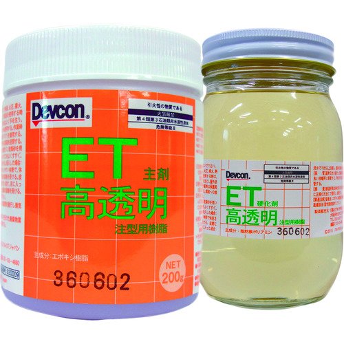 デブコン