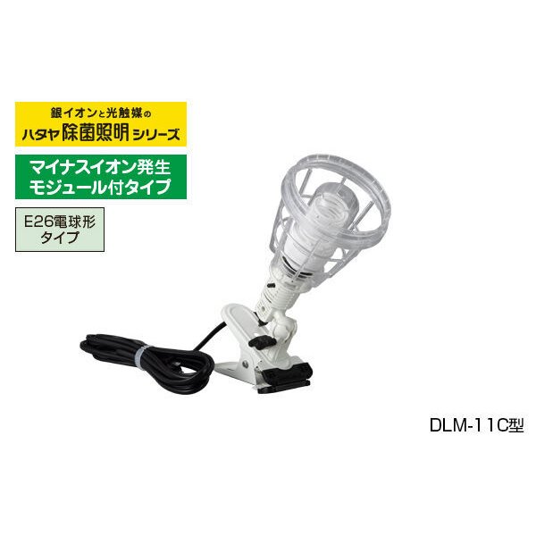 ハタヤリミテッド