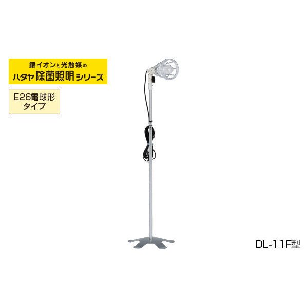 ハタヤリミテッド
