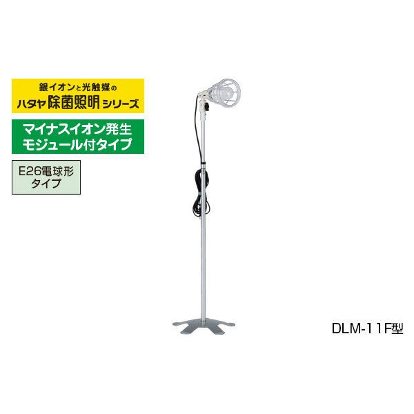 ハタヤリミテッド