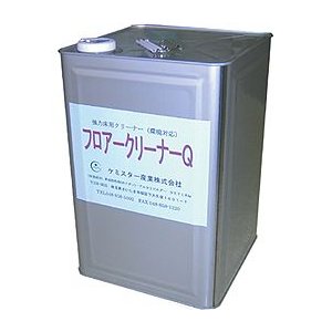 ケミスター