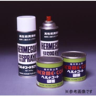 日本ヘルメチックス