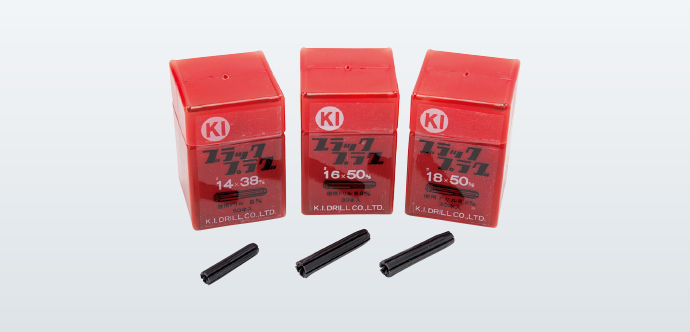 KIドリル ブラックプラグ かんだ！