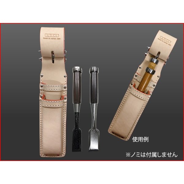 週末値下げニックス革ホルダーセット