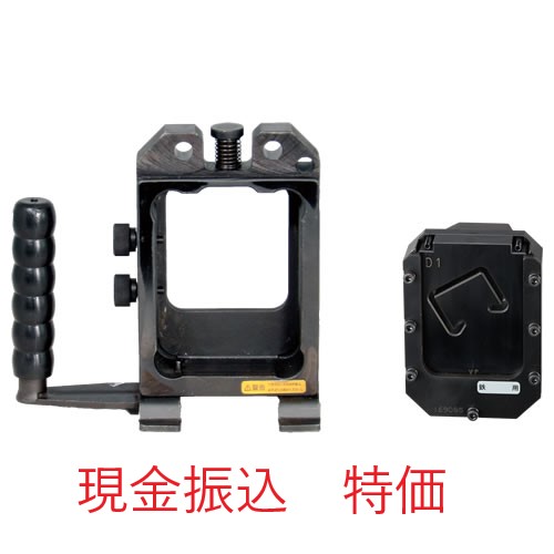 マクセルイズミ（泉精器製作所）レースウェイカッタ  150AT-DCM-D1 150ATDCMS【現金振込特価】