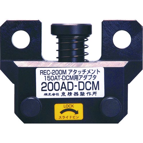 マクセルイズミ