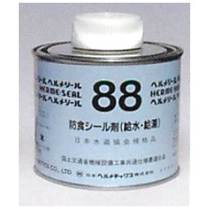 日本ヘルメチックス