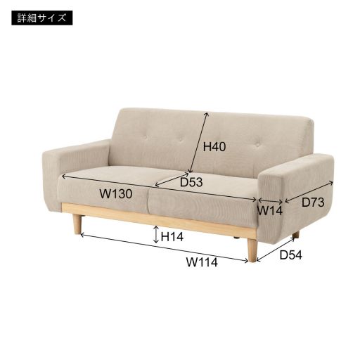 送料都度見積商品】東谷(あずまや) ソファ ライトグレー SS