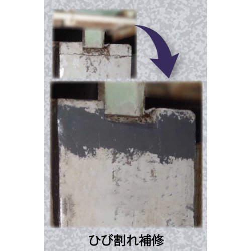 デブコン