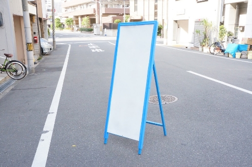アラオ