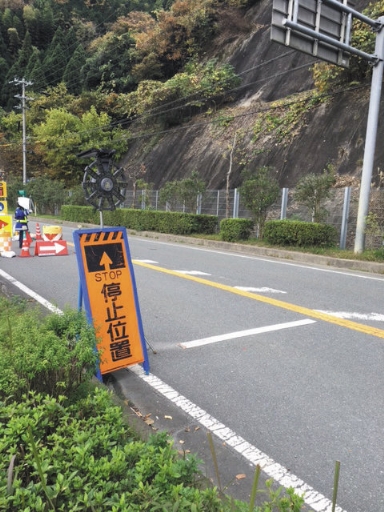 アラオ