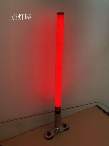 アラオ