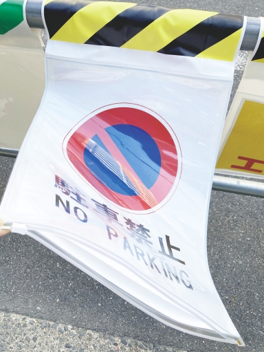 アラオ