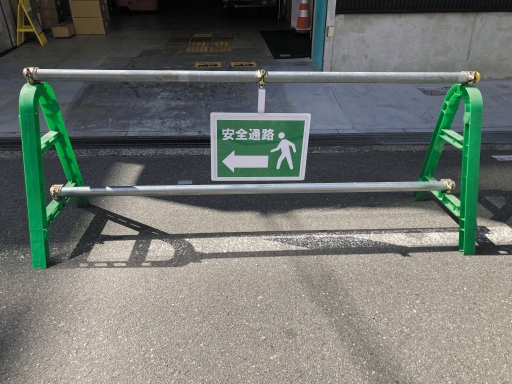 アラオ