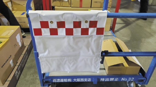アラオ