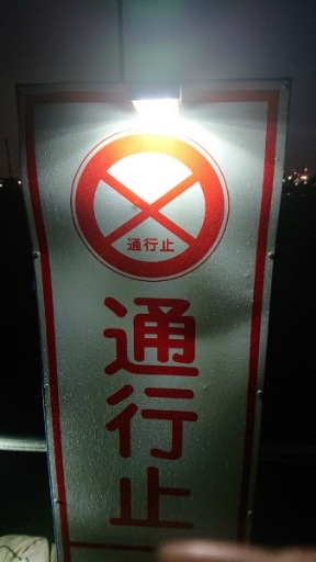 アラオ