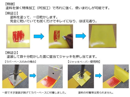 アラオ