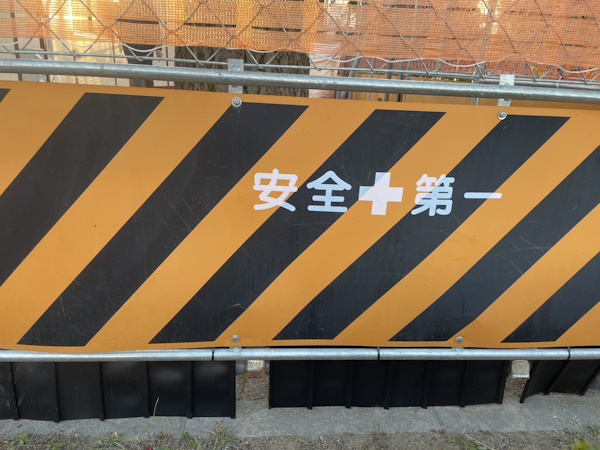 アラオ