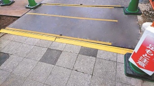 アラオ