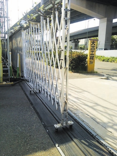 アラオ