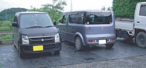 アラオ