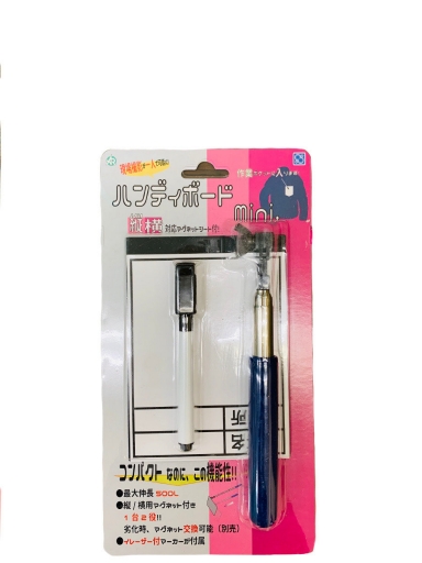 アラオ