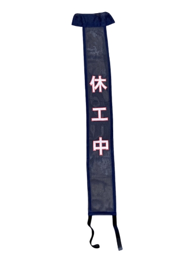 アラオ