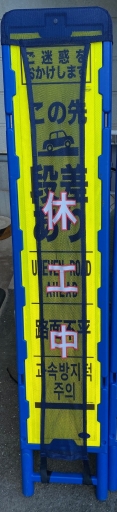 アラオ